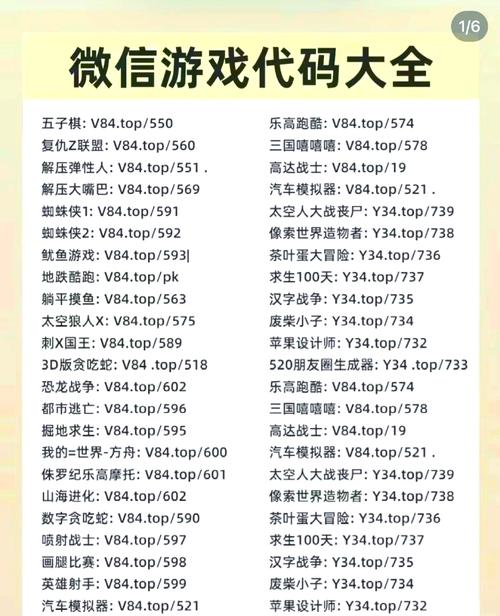 神武挣钱攻略 - 神武赚现金攻略,日进斗金不是梦! 神武挣钱攻略 - 神武赚现金攻略,日进斗金不是梦!
