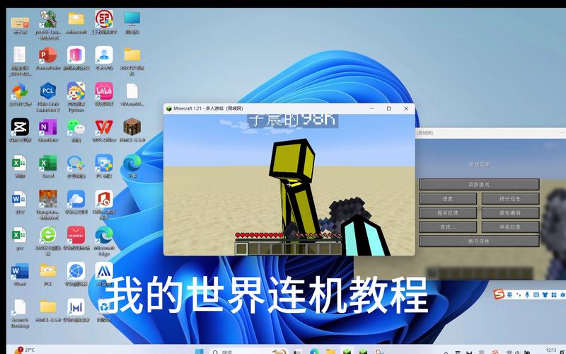 爱玩我的世界盒子充值 - 我的世界游戏盒子有什么用 爱玩我的世界盒子充值 - 我的世界游戏盒子有什么用