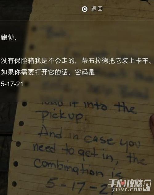 最后生还者攻略 - 最后生还者攻略子弹哥 最后生还者攻略 - 最后生还者攻略子弹哥