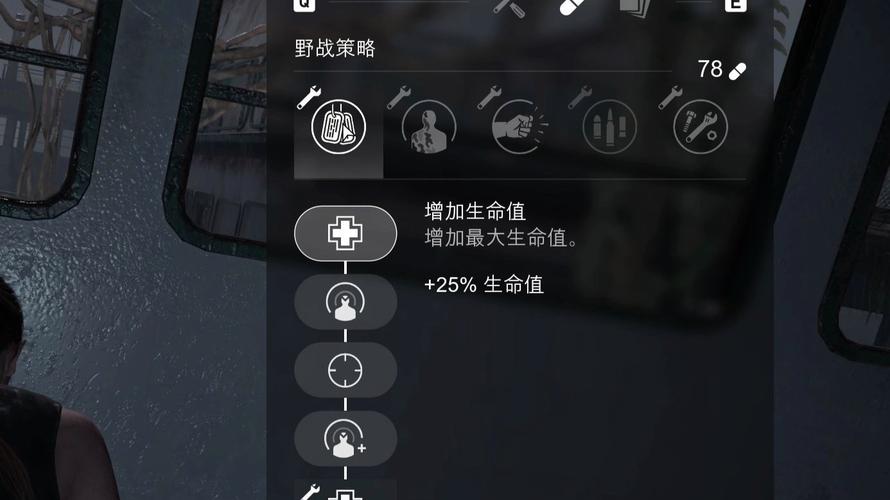 最后生还者攻略 - 最后生还者攻略子弹哥 最后生还者攻略 - 最后生还者攻略子弹哥