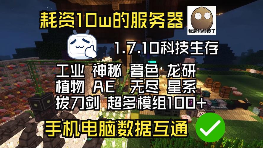 我的世界modular教程 - 我的世界112jeimod怎么用 我的世界modular教程 - 我的世界112jeimod怎么用
