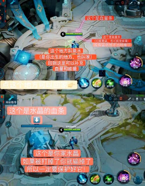 透王者荣耀教程 - 王者透视免费教学 透王者荣耀教程 - 王者透视免费教学