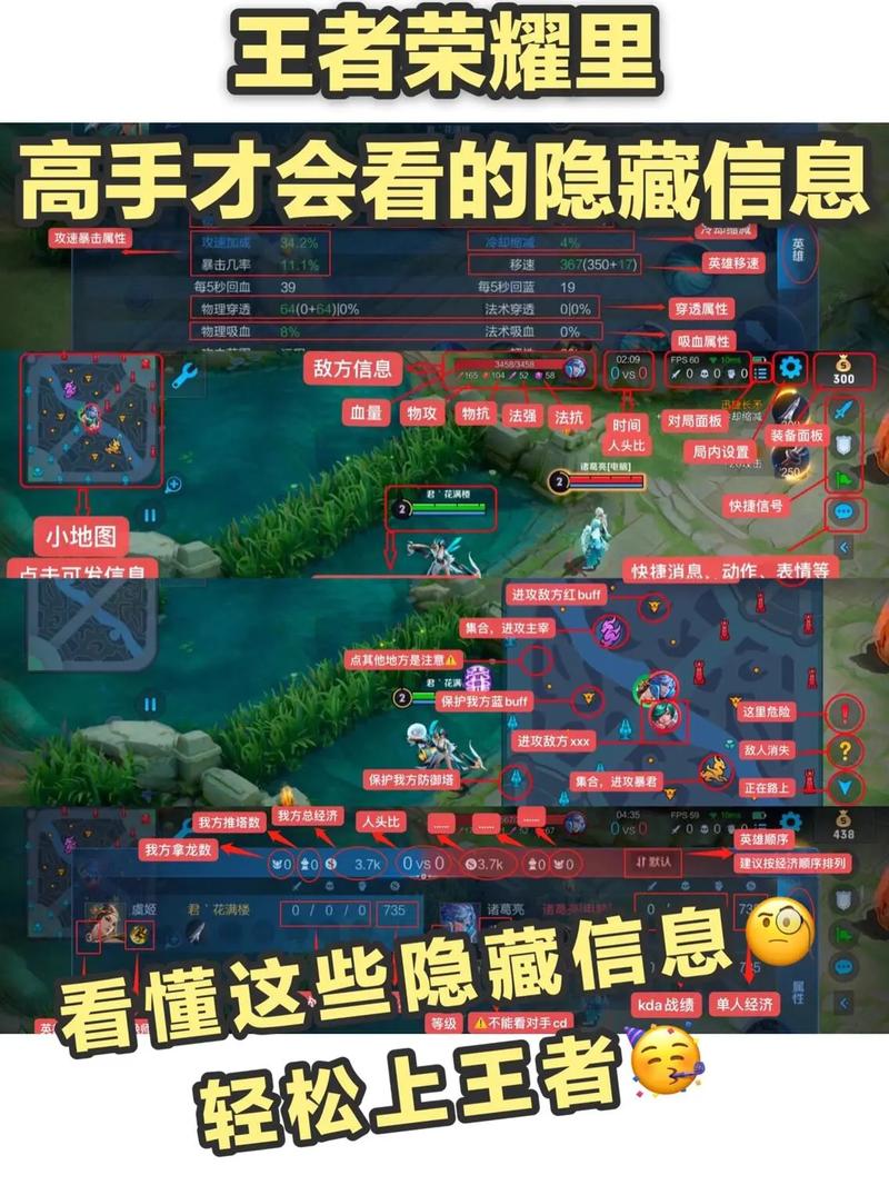 透王者荣耀教程 - 王者透视免费教学 透王者荣耀教程 - 王者透视免费教学