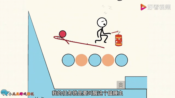 唤醒嗜睡的小人攻略 - 下载唤醒嗜睡的小人 唤醒嗜睡的小人攻略 - 下载唤醒嗜睡的小人