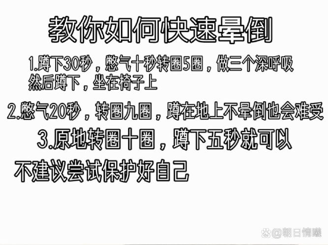 唤醒嗜睡的小人攻略 - 下载唤醒嗜睡的小人 唤醒嗜睡的小人攻略 - 下载唤醒嗜睡的小人