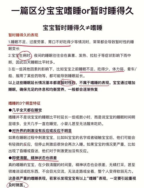 唤醒嗜睡的小人攻略 - 下载唤醒嗜睡的小人 唤醒嗜睡的小人攻略 - 下载唤醒嗜睡的小人