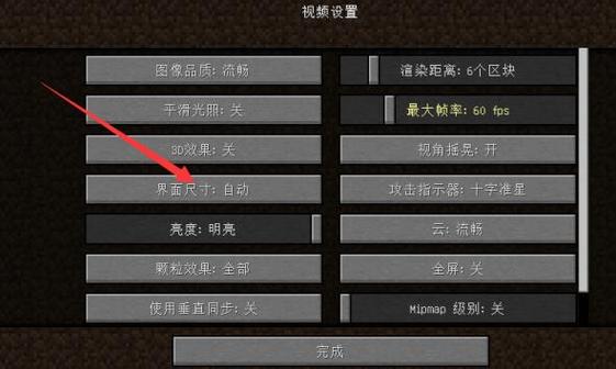 多玩我的世界盒子电脑版 - 多玩我的世界盒子电脑版现在还能用吗 多玩我的世界盒子电脑版 - 多玩我的世界盒子电脑版现在还能用吗