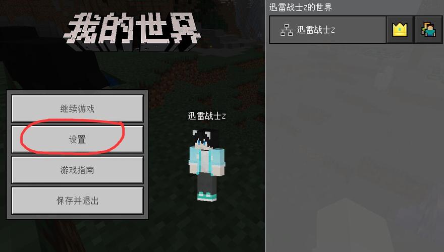 多玩我的世界盒子电脑版 - 多玩我的世界盒子电脑版现在还能用吗 多玩我的世界盒子电脑版 - 多玩我的世界盒子电脑版现在还能用吗