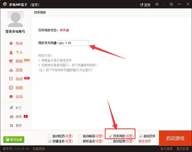 多玩dnf手机 - 玩dnf手游用什么手机