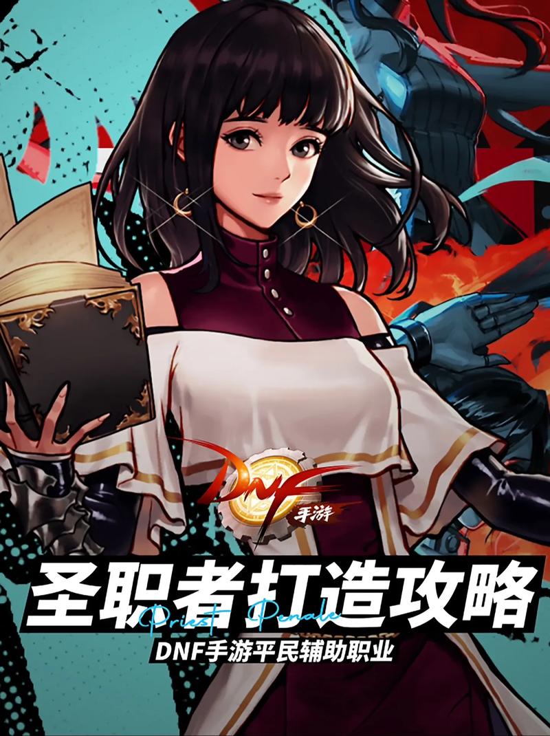 dnf啥职业好玩 - dnf什么职业好玩又厉害2021 dnf啥职业好玩 - dnf什么职业好玩又厉害2021
