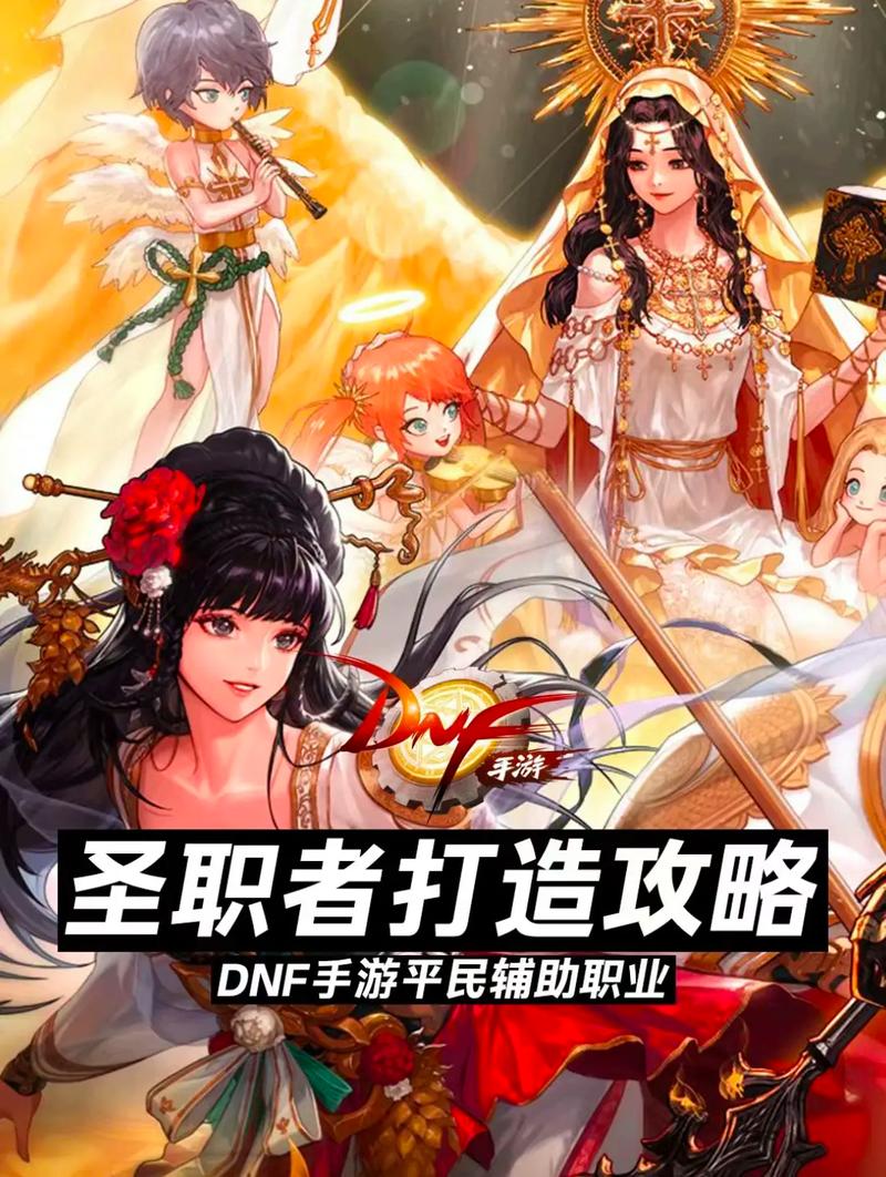 dnf啥职业好玩 - dnf什么职业好玩又厉害2021 dnf啥职业好玩 - dnf什么职业好玩又厉害2021