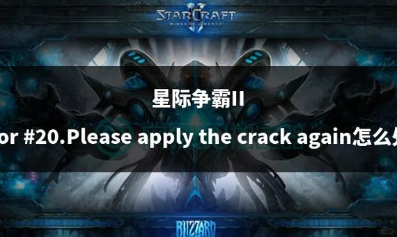星际争霸2攻略 - 星际争霸2攻略自由之翼 星际争霸2攻略 - 星际争霸2攻略自由之翼