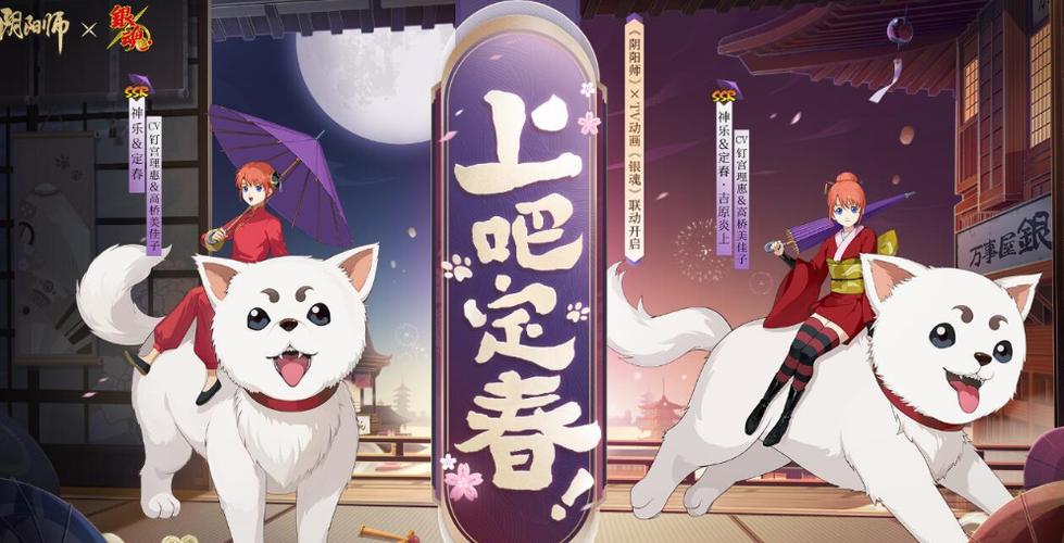 阴阳师神乐绘画教学 - 阴阳师神乐图片高清壁纸 阴阳师神乐绘画教学 - 阴阳师神乐图片高清壁纸