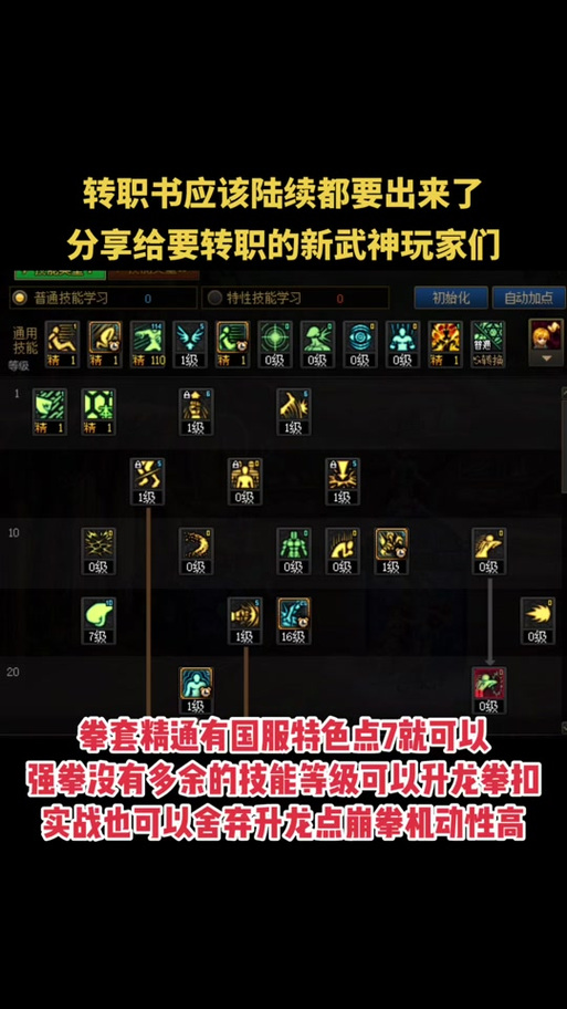 dnf脚本教程 - dnf脚本怎么写 dnf脚本教程 - dnf脚本怎么写