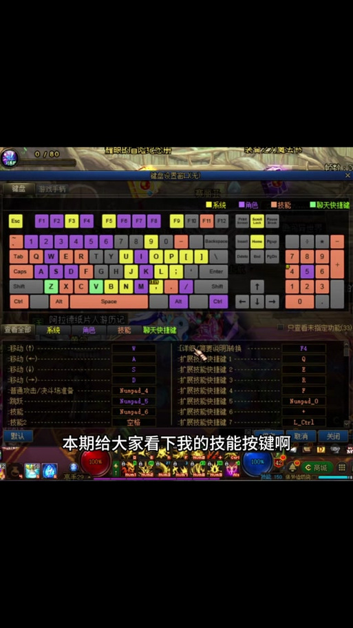dnf脚本教程 - dnf脚本怎么写 dnf脚本教程 - dnf脚本怎么写