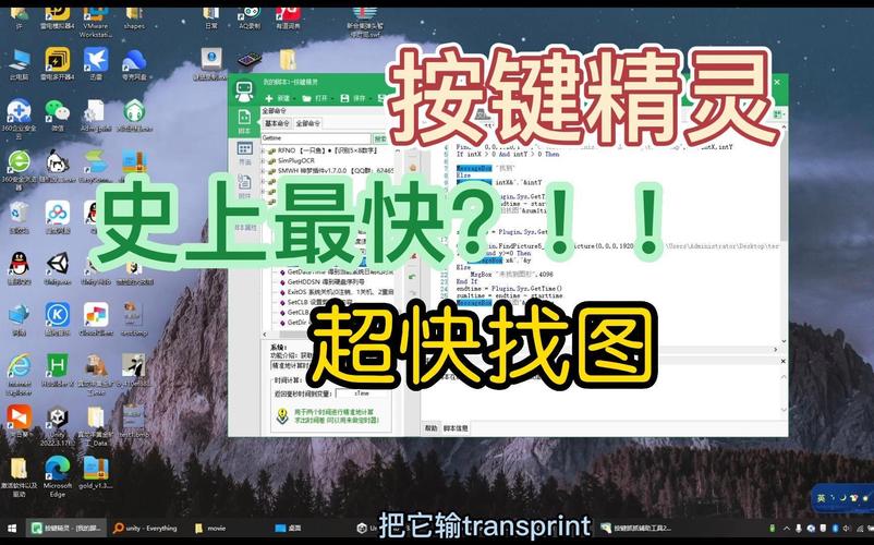 dnf脚本教程 - dnf脚本怎么写 dnf脚本教程 - dnf脚本怎么写