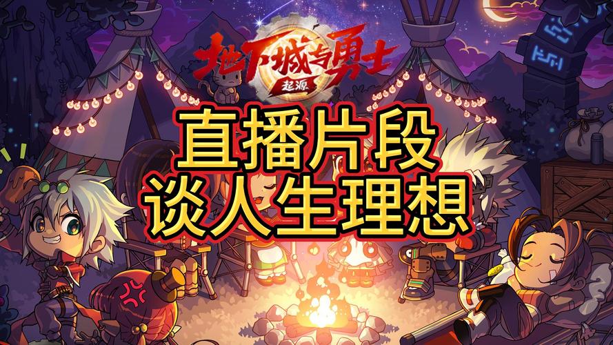 dnf写辅助教程视频 - dnf辅助制作教程