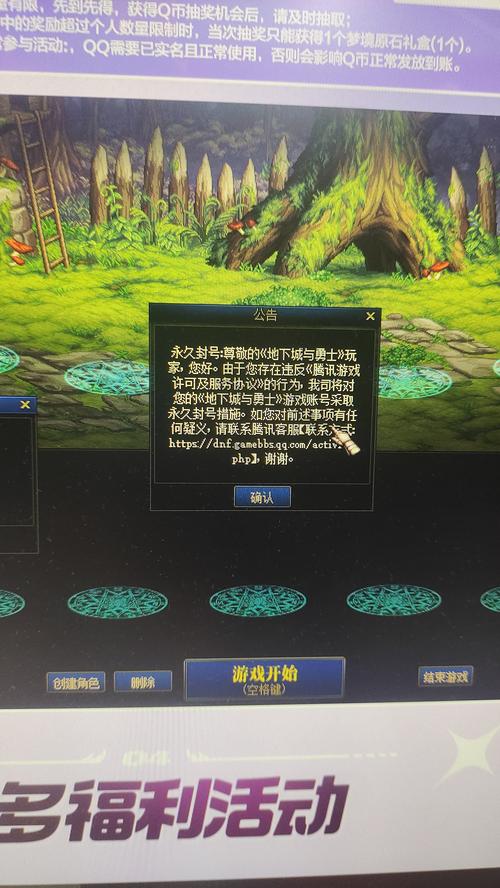 dnf写辅助教程视频 - dnf辅助制作教程