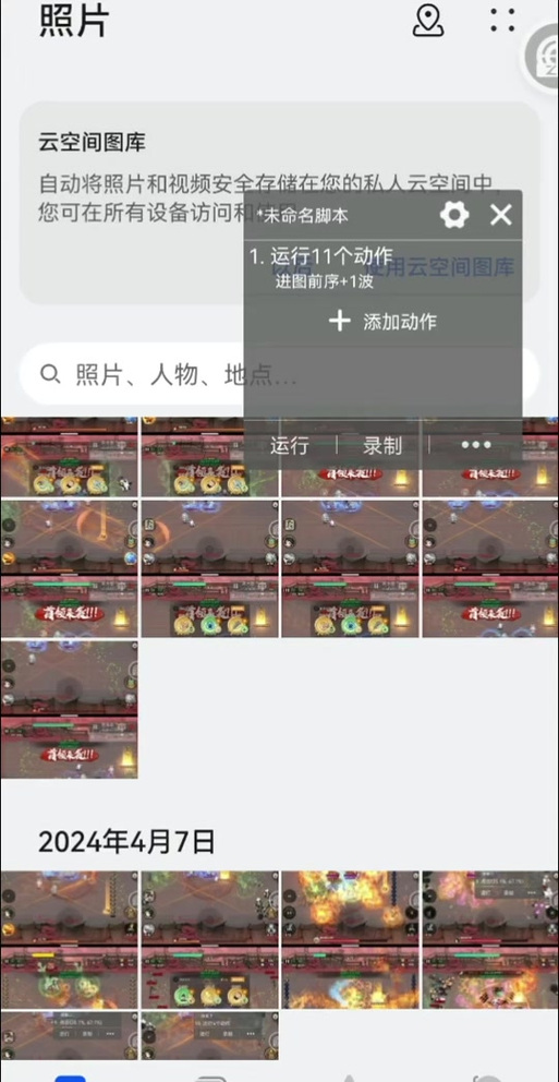 dnf写辅助教程视频 - dnf辅助制作教程