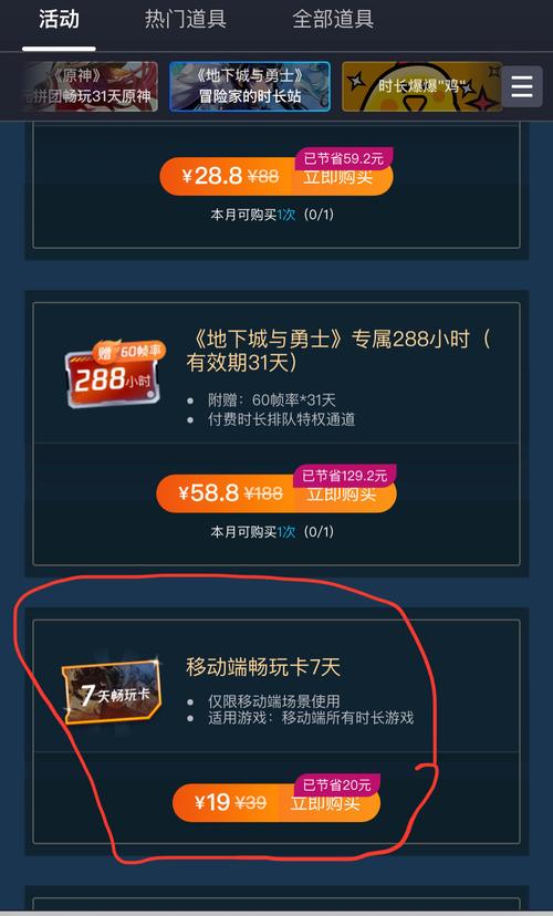 dnf电信玩网通 - dnf网通区用电信宽带会不会卡 dnf电信玩网通 - dnf网通区用电信宽带会不会卡
