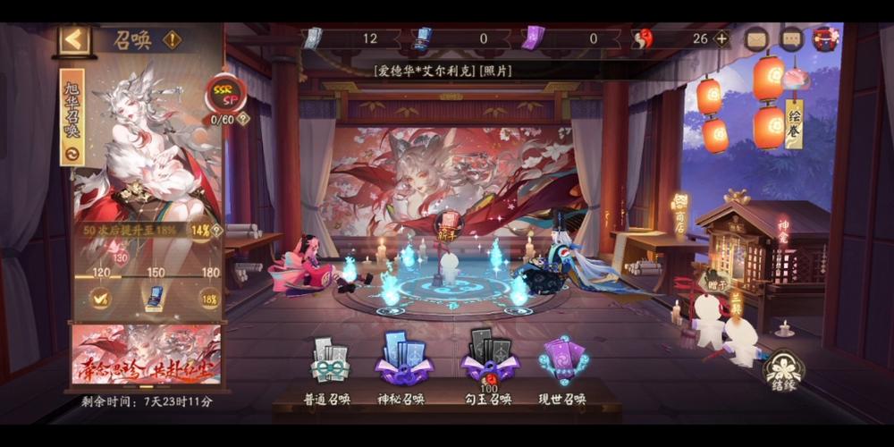 阴阳师玩家数量 - 阴阳师用户有多少人