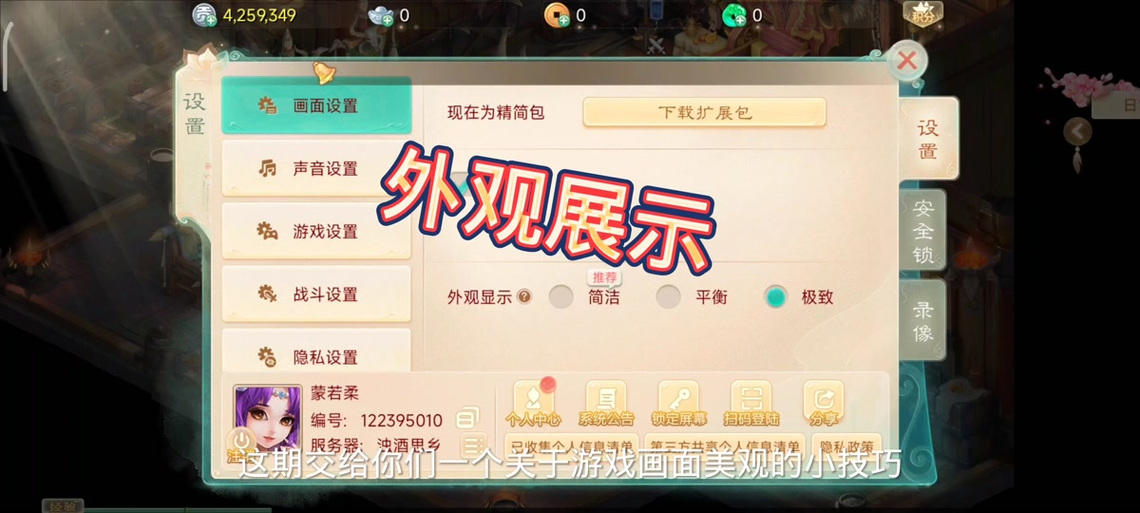dnf怎么屏蔽周围玩家 - dnf怎么屏蔽队友技能 dnf怎么屏蔽周围玩家 - dnf怎么屏蔽队友技能