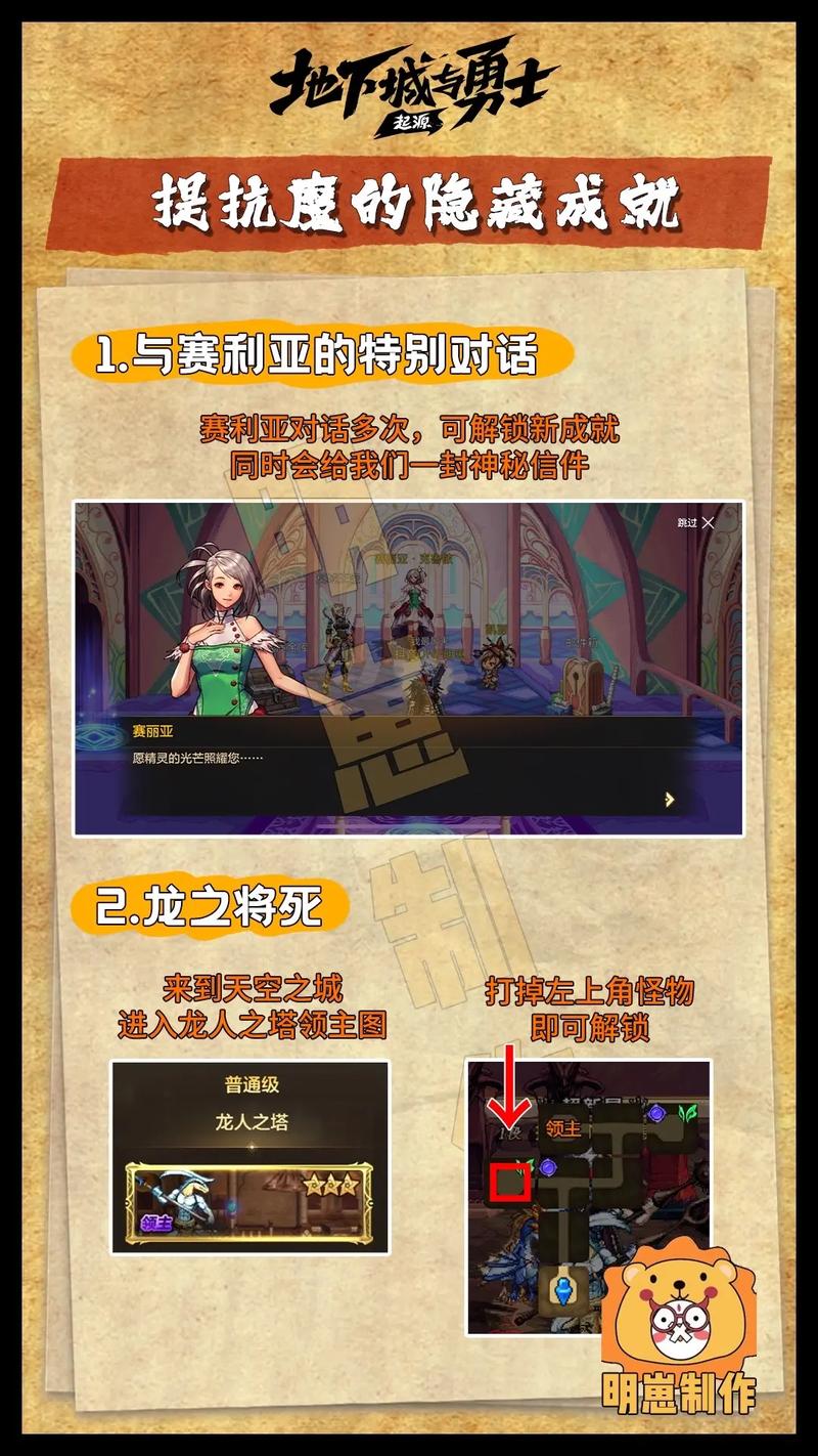 dnf怎么屏蔽周围玩家 - dnf怎么屏蔽队友技能 dnf怎么屏蔽周围玩家 - dnf怎么屏蔽队友技能