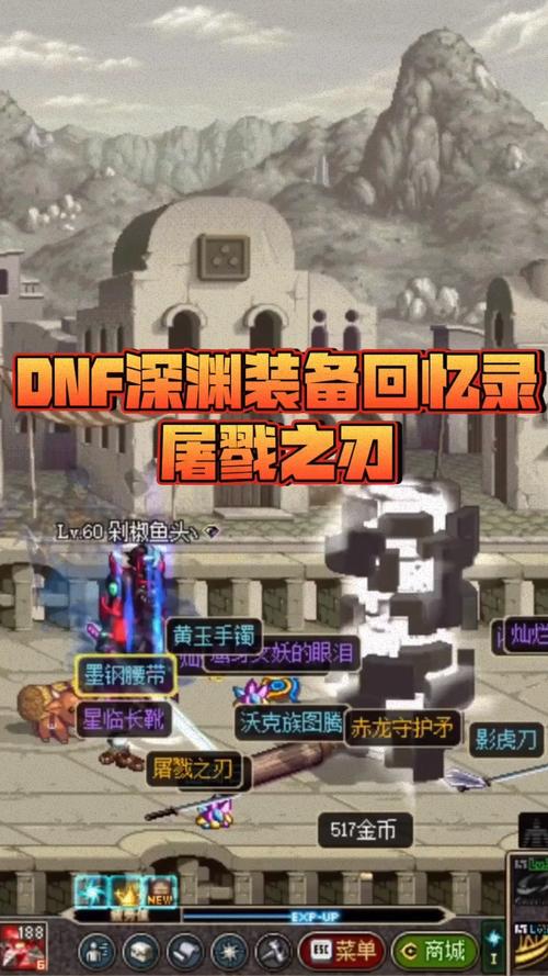 关于dnf廖教授事件的信息 关于dnf廖教授事件的信息
