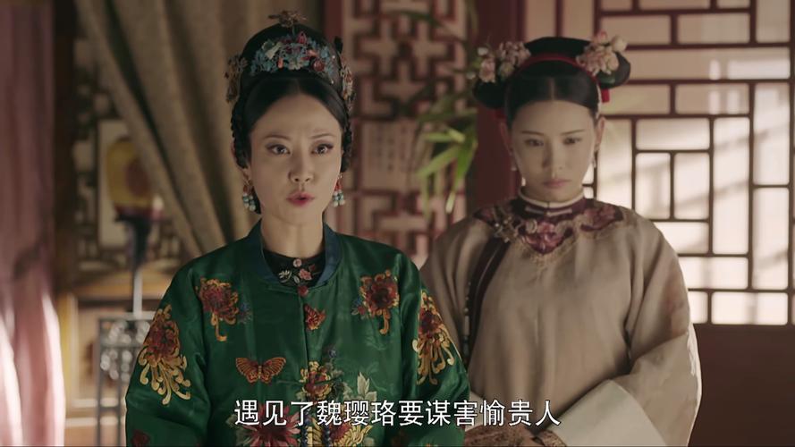 电视剧延禧攻略 - 快播影院电视剧延禧攻略