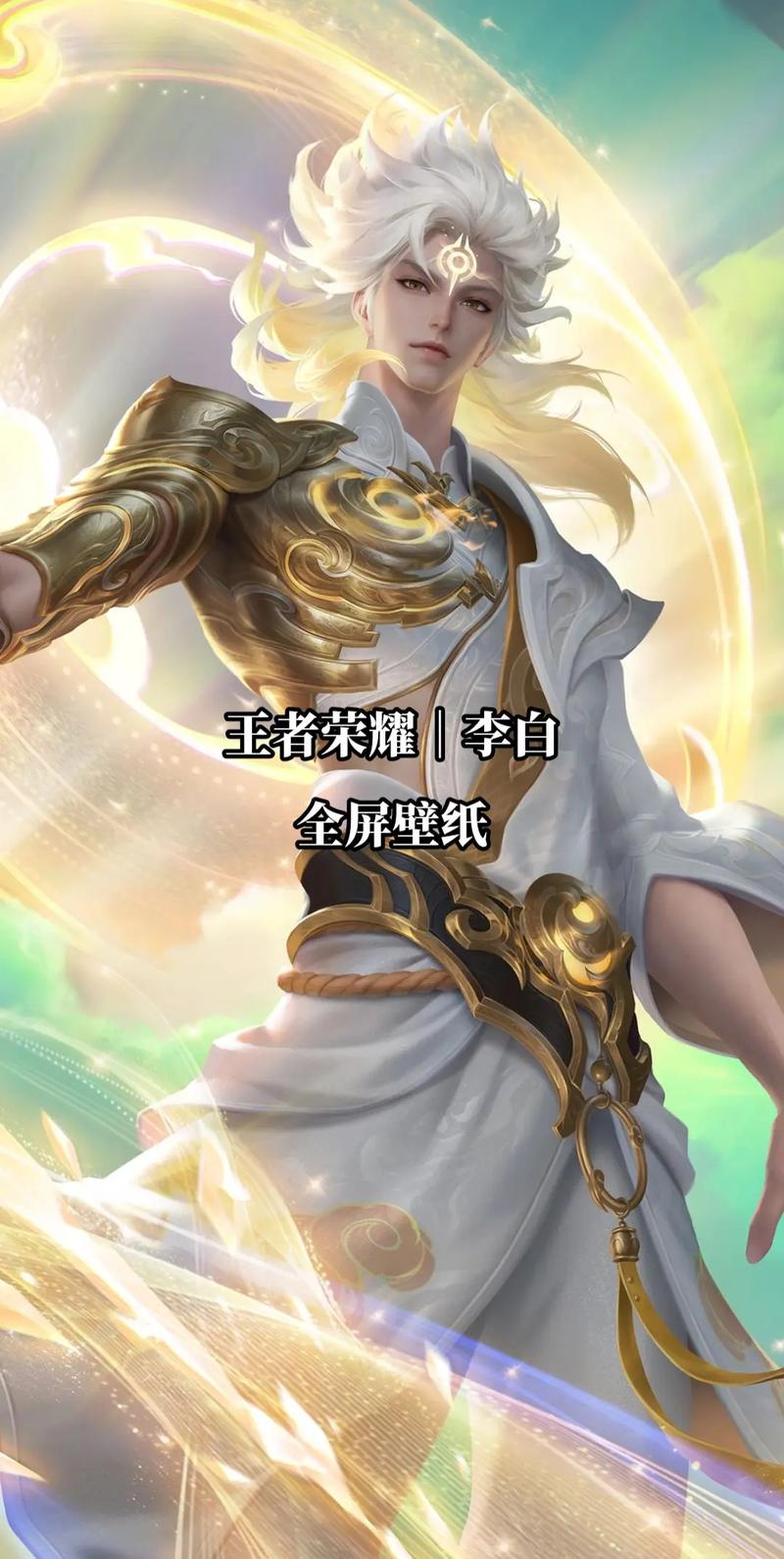 王者荣耀李白教程视频 - 王者荣耀李白教程视频解说 王者荣耀李白教程视频 - 王者荣耀李白教程视频解说