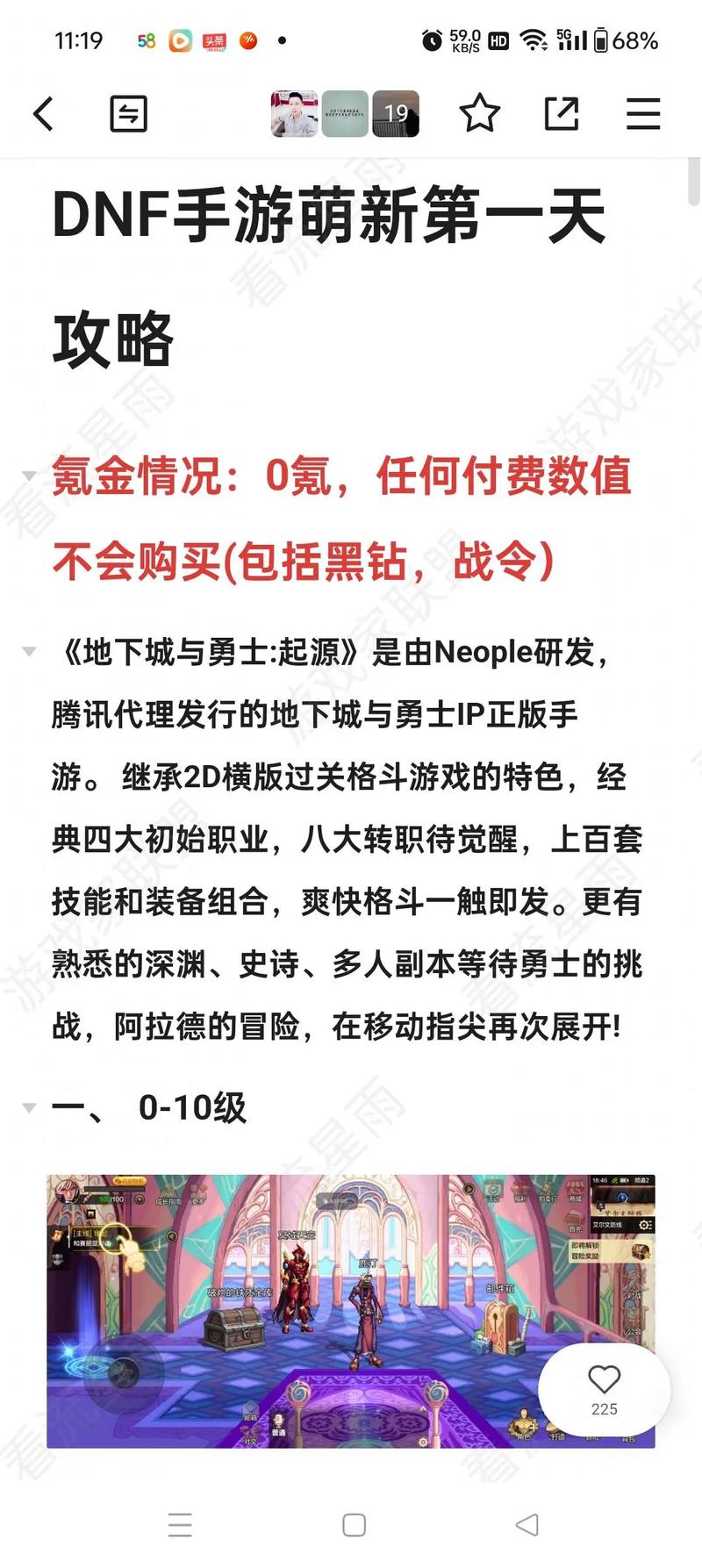 dnf最强邪教 - dnf游戏中各大邪教流派玩法 dnf最强邪教 - dnf游戏中各大邪教流派玩法