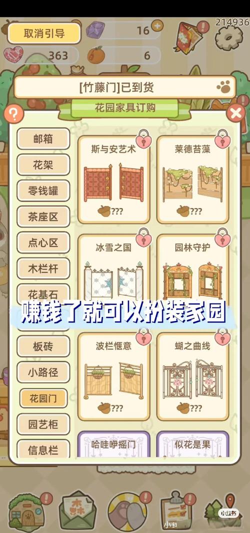 萌宠大作战攻略 - 萌宠大作战推荐阵容