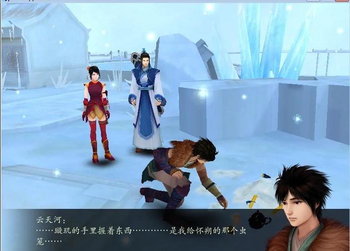 仙剑4攻略图文详细 - 仙剑4完整攻略