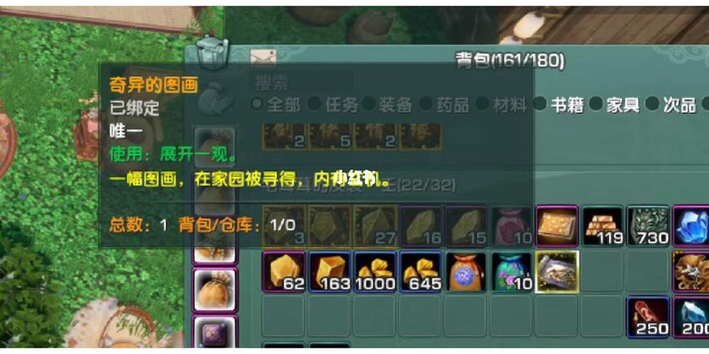 少年行奇遇攻略 - 少年行游戏攻略