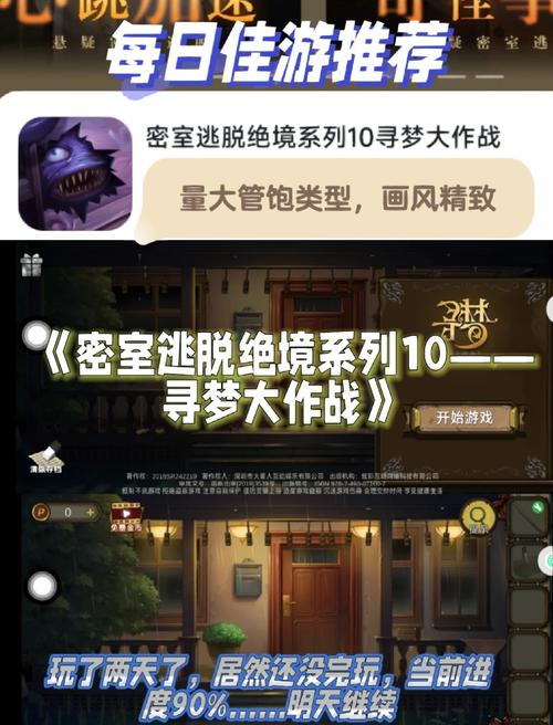 密室1攻略 - 密室攻略搜索 密室1攻略 - 密室攻略搜索