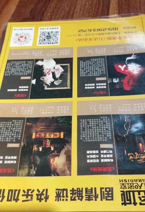 密室1攻略 - 密室攻略搜索 密室1攻略 - 密室攻略搜索