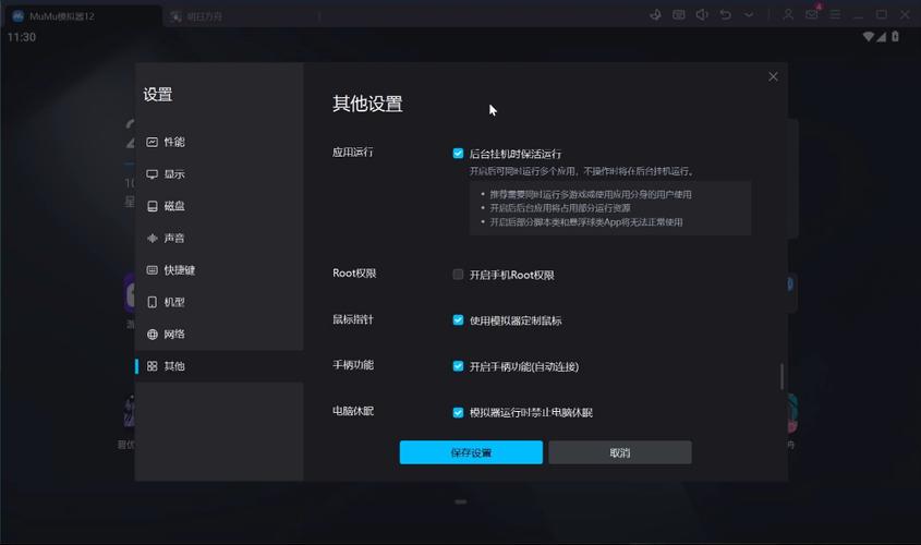 用模拟器玩阴阳师卡 - 阴阳师模拟器掉帧 用模拟器玩阴阳师卡 - 阴阳师模拟器掉帧