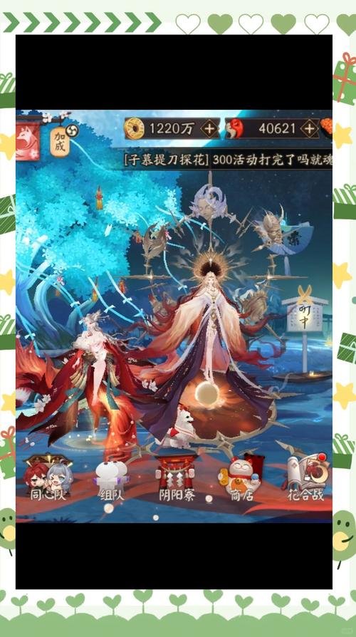 用模拟器玩阴阳师卡 - 阴阳师模拟器掉帧 用模拟器玩阴阳师卡 - 阴阳师模拟器掉帧