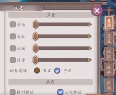 用模拟器玩阴阳师卡 - 阴阳师模拟器掉帧 用模拟器玩阴阳师卡 - 阴阳师模拟器掉帧