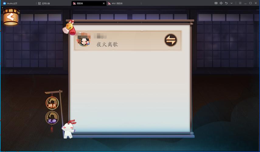 用模拟器玩阴阳师卡 - 阴阳师模拟器掉帧 用模拟器玩阴阳师卡 - 阴阳师模拟器掉帧