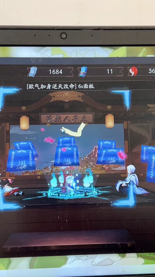 用模拟器玩阴阳师卡 - 阴阳师模拟器掉帧 用模拟器玩阴阳师卡 - 阴阳师模拟器掉帧