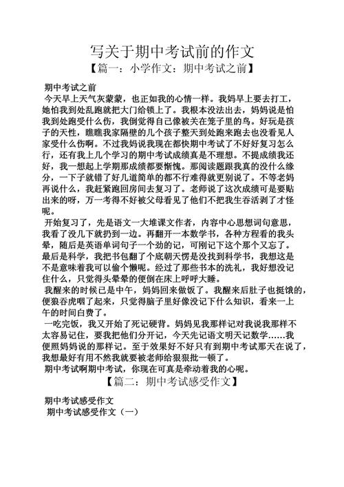 电玩小子我的世界 - mc电子游戏官方网站