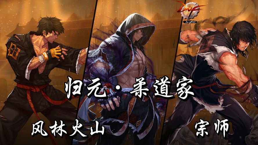dnf女柔道玩命 - dnf女柔道叫什么 dnf女柔道玩命 - dnf女柔道叫什么
