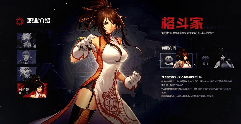 dnf女柔道玩命 - dnf女柔道叫什么 dnf女柔道玩命 - dnf女柔道叫什么