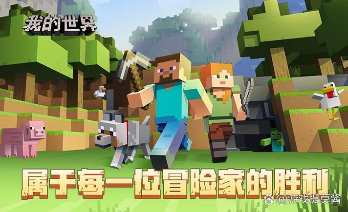 qq游戏玩我的世界 - 游戏大厅的我的世界 qq游戏玩我的世界 - 游戏大厅的我的世界
