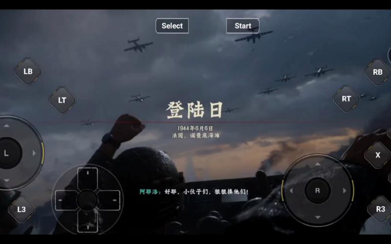 使命召唤14攻略 - 使命召唤14攻略全流程 使命召唤14攻略 - 使命召唤14攻略全流程