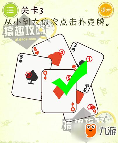 史上最囧游戏攻略 - 史上最囧挑战攻略 史上最囧游戏攻略 - 史上最囧挑战攻略