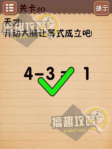 史上最囧游戏攻略 - 史上最囧挑战攻略 史上最囧游戏攻略 - 史上最囧挑战攻略