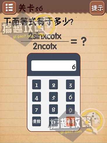史上最囧游戏攻略 - 史上最囧挑战攻略 史上最囧游戏攻略 - 史上最囧挑战攻略