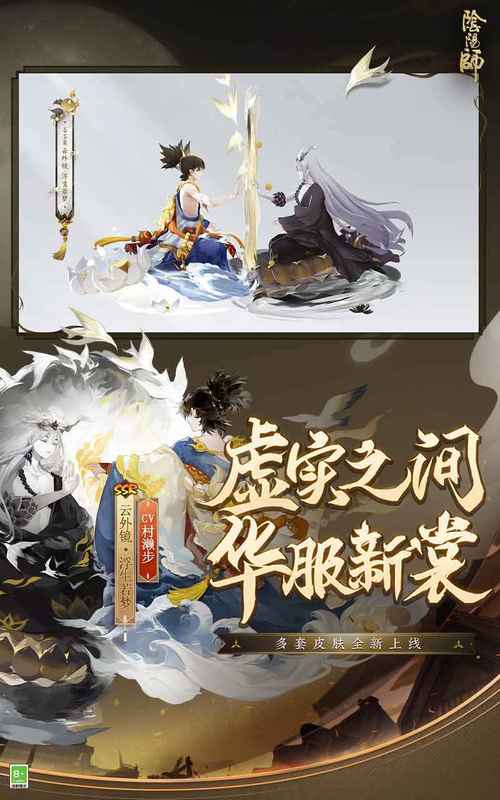 阴阳师不花钱能玩好吗 - 阴阳师 不花钱 阴阳师不花钱能玩好吗 - 阴阳师 不花钱